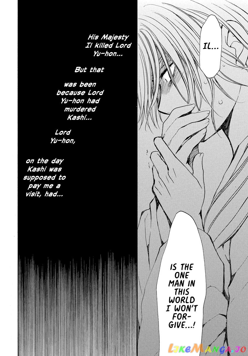 Akatsuki No Yona Chapter 196 image 20